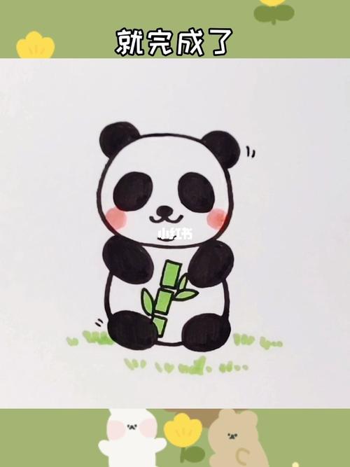 10个圆画一只大熊猫_简笔画_知识_艺术