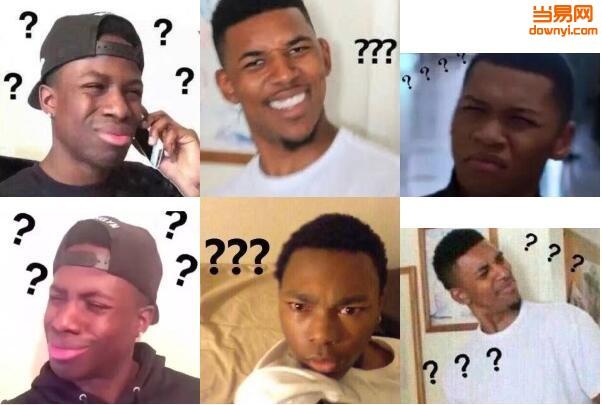 黑人问号表情包