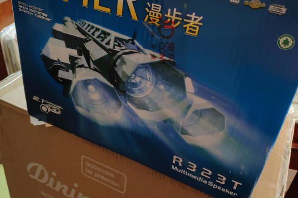 漫步者r323t,全新未拆封  电脑/电子产品                  -音响