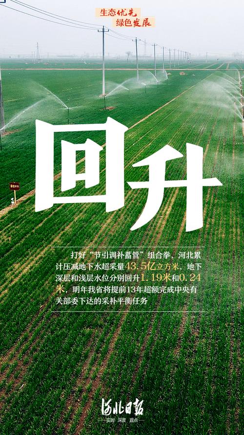 绿色发展之路, 依法铁腕治污, 注重标本兼治, 坚决打好蓝天碧水净土