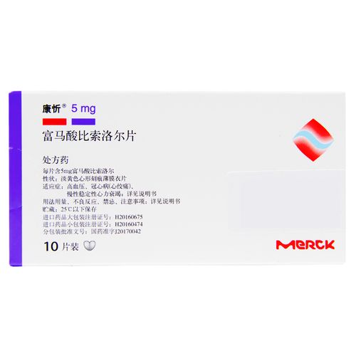 康忻 富马酸比索洛尔片 5mg*10片 高血压 冠心病 心绞痛 心力衰竭 心
