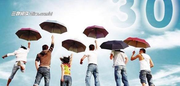 八零后的阳光笑容是昙花一现?