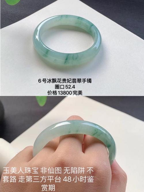 05_手镯_翡翠_翡翠手镯_配饰_贵妃镯_天然翡翠_时尚_配饰