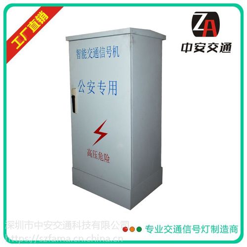 【江西红绿灯厂家供应交通信号灯控制系统 来电报价, 绿波联网交通