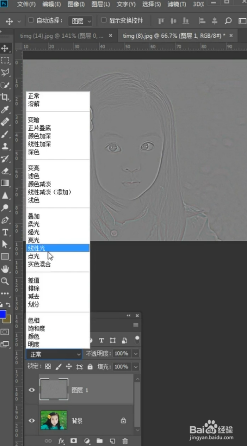 如何用ps将照片变清晰