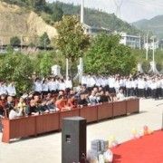 镇远文德民族中学
