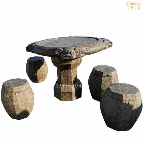 购客仿古石桌石凳家用老式石头流水茶台庭院花园中式复古民宿茶桌石台
