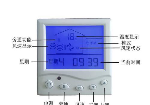新风机开关|热交换器控制器|开关|新风机|控制器