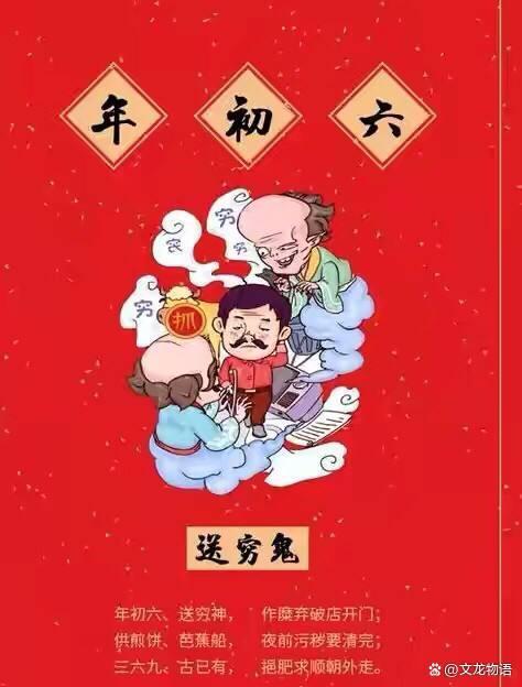 壬寅虎年正月初六启市诗一首