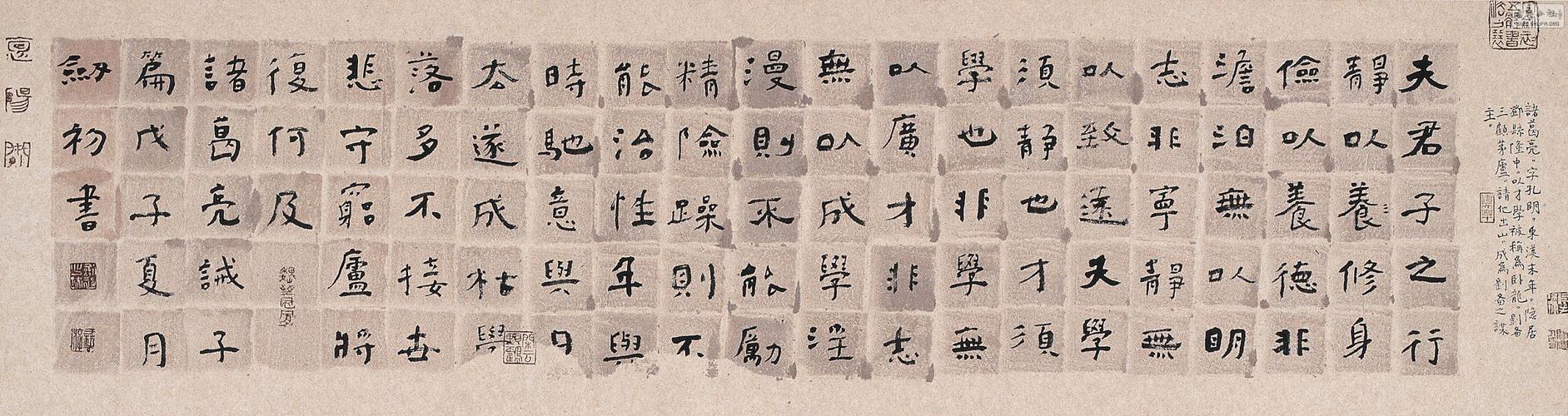 【国展获奖书家风云人物榜】周剑初(第二期)