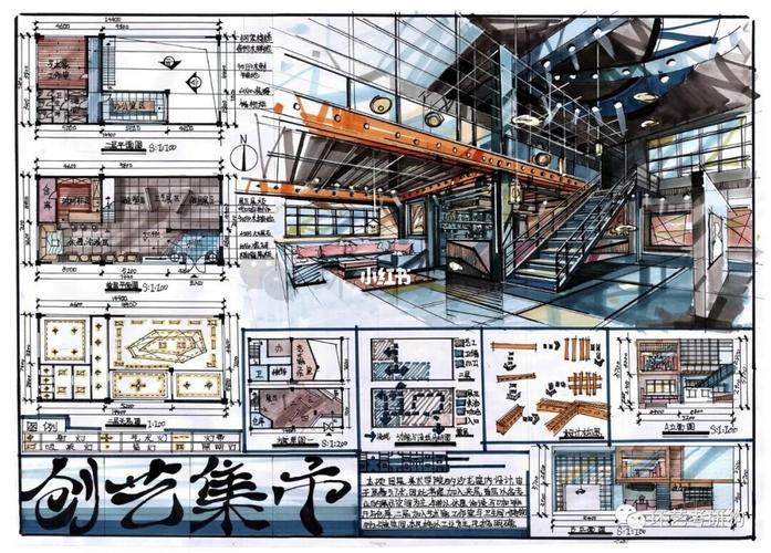 【室内设计】美院沙龙室内快题设计_室内设计_沙龙_考研_手绘_艺术