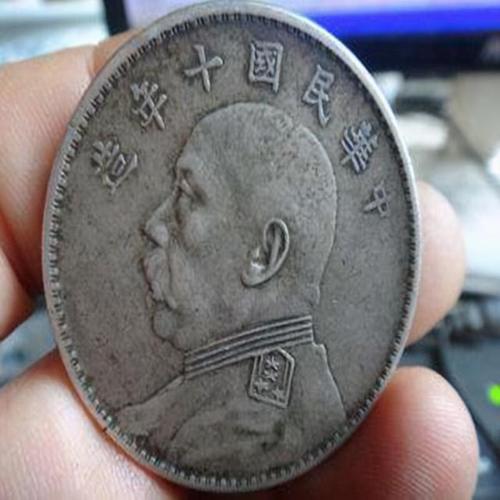 分享收藏知识,鉴定银元袁大头真假的八个方法