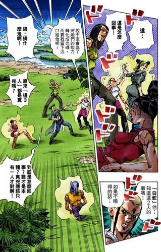 jojo石之海:幽浮一族化为徐伦的守护者,夺走光碟的幕后黑手现身
