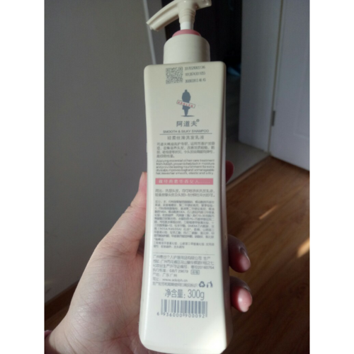 > 阿道夫洗发水轻柔丝滑洗发乳液植物配方持久留香248ml商品评价 >