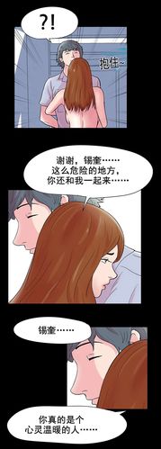 韩国免费无羞遮韩漫画 第1页