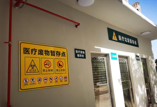 为加强医疗废物管理,防止疾病传播,中心对医疗废物暂存点进行改造