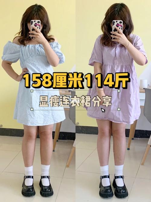 微胖穿搭158cm/114斤 显瘦连衣裙_微胖穿搭_显瘦连衣裙_ootd_busan