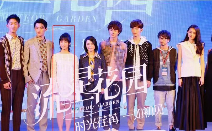 新版《流星花园》开播,圈粉最快的居然是她?