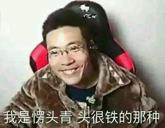 大司马:你是真皮沙发!