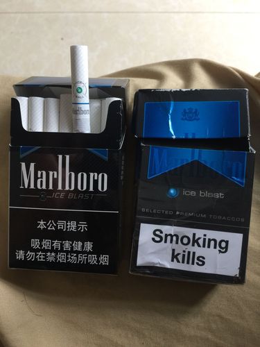 今天买了包万宝路爆珠,包装换了,抽起来口感也不一样,是假的吗?