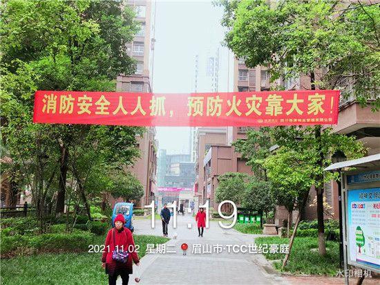 "家庭防火注意啥,煤气电源常检查"等消防宣传标语横幅形成来了一道道