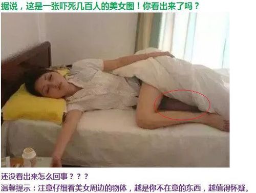 这是一张吓死很多人的照片