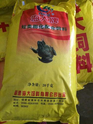 [供应]                           海大饲料美国牛蛙饲料青蛙饲料