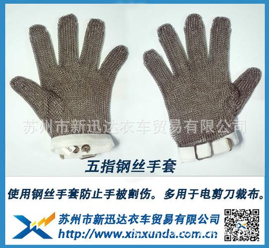 五指钢丝手套1
