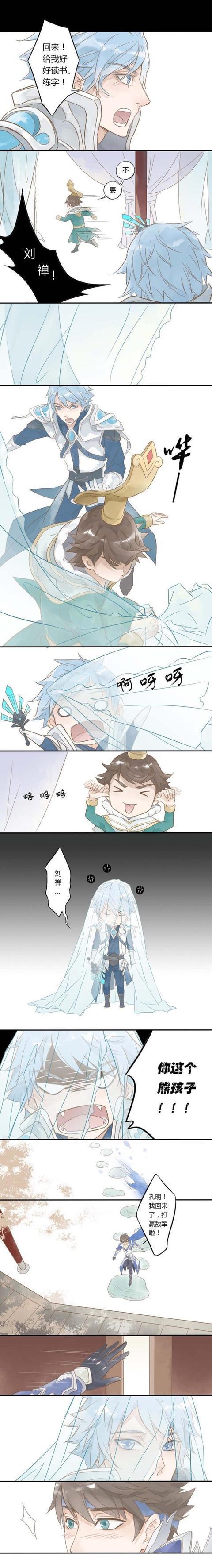 王者荣耀:诸葛亮x赵云 刘禅神助攻6666