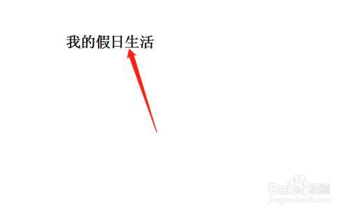 这样粘贴过来的文字灰色底纹就被删除了.