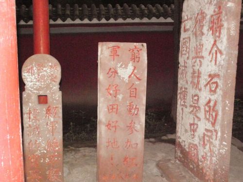 祖国风光(2783)邛崃红军亭(转自郭昭言)