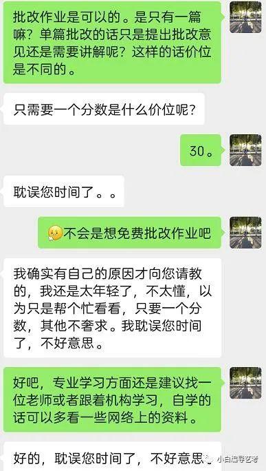 每年都会遇到这样非常非常"尴尬"的场景:(_编导艺考