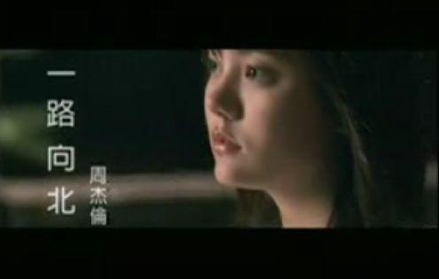周杰伦的mv中都出现过哪些女明星?