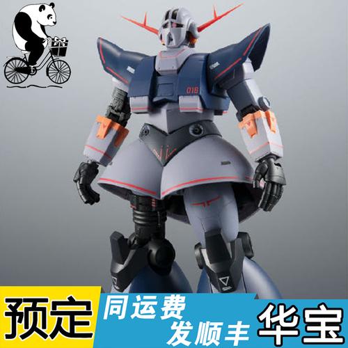 万代魂限robot吉翁完美吉恩号敢高达模型成品高达模型