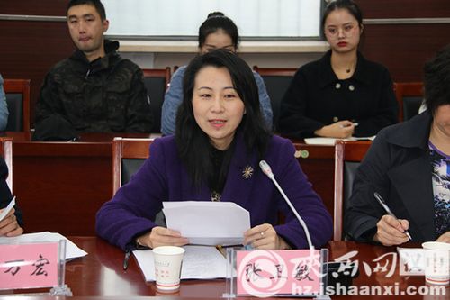 佛坪县人民政府副县长张卫敏致辞