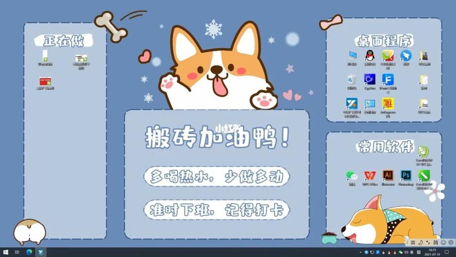 电脑分屏壁纸91_壁纸_电脑_电脑壁纸_素材_壁纸