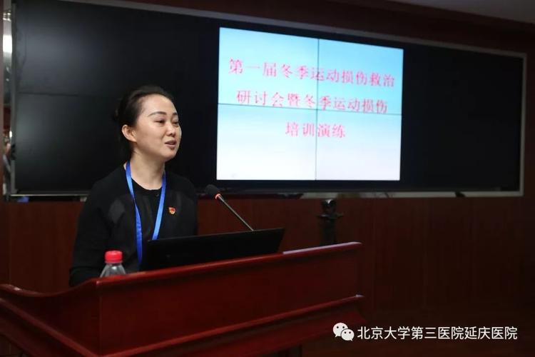 沈海滢副区长对北医三院及延庆医院各位专家的到来表示欢迎,随着京张