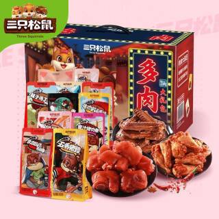 threesquirrels三只松鼠多肉零食大礼包混合口味11袋1385kg109元