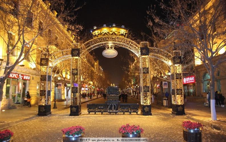 哈尔滨夜景俄罗斯建筑,建筑步行街霓虹灯,中央大街哈尔滨风景