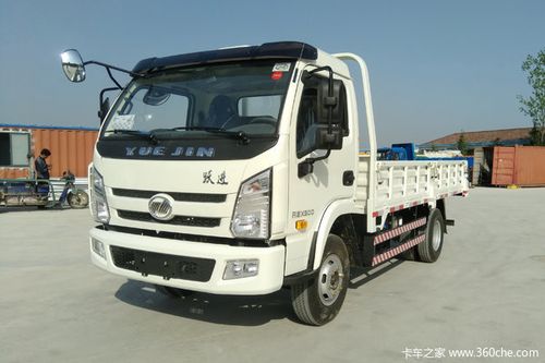 促销时间2020年11月03日-2020年12月01日,上汽跃进自卸车开拓x500在