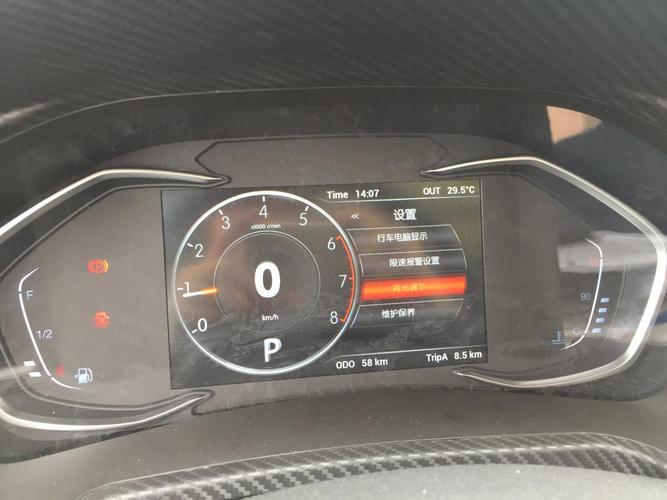 哈哈哈朋友发给我的t300全液晶仪表大图