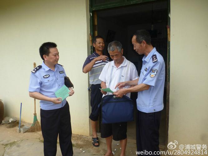 浦城县公安局莲塘所开展平安建设宣传活动