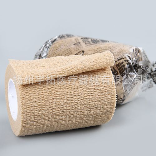 浙江康力迪弹性绷带自粘弹力绷带医用自粘2.5cm4.5cm7.5cm10cm