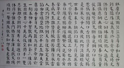 憨山大师醒世歌的正文