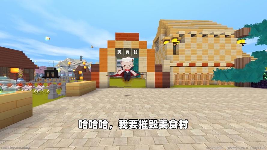迷你世界:大魔王要摧毁美食村!金刚不坏刀枪不入,汉堡能否守护