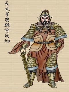 水浒108将‖珍藏版◆◇ - 搏击长空 - 搏击长空