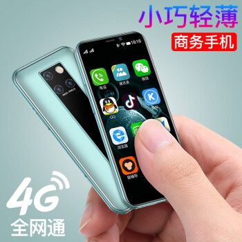 soyes/索野 s10-h迷你智能全网通超薄超小袖珍备用小屏安卓小手机
