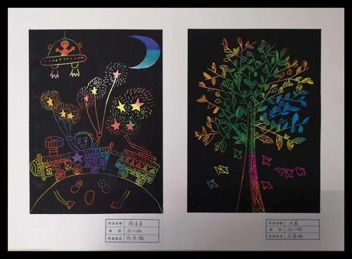香洲街道中心小学五年级学生刮画作品