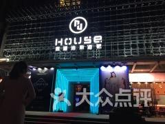 君湖浩斯酒吧