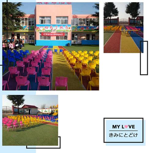 "健康运动,快乐成长" —— 文徐幼儿园冬季趣味运动会